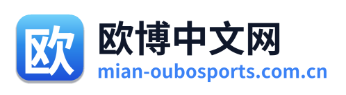 欧博中文网